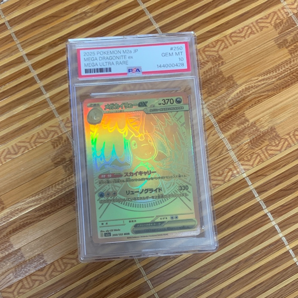 Pokemon Mega Dragonite EX Holographic Card๐ฃ